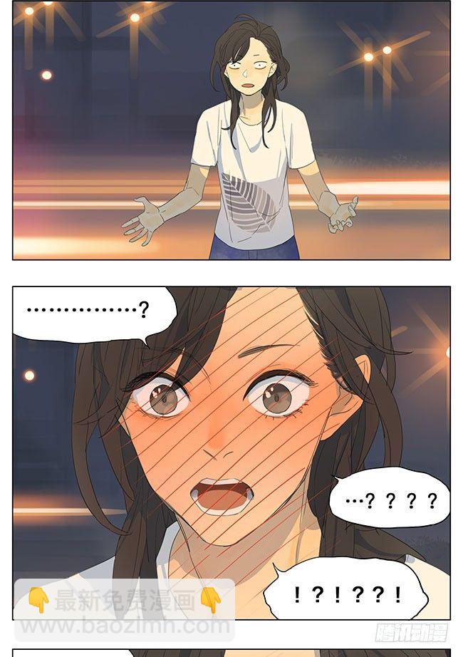 刚刚发生了什么-第135话