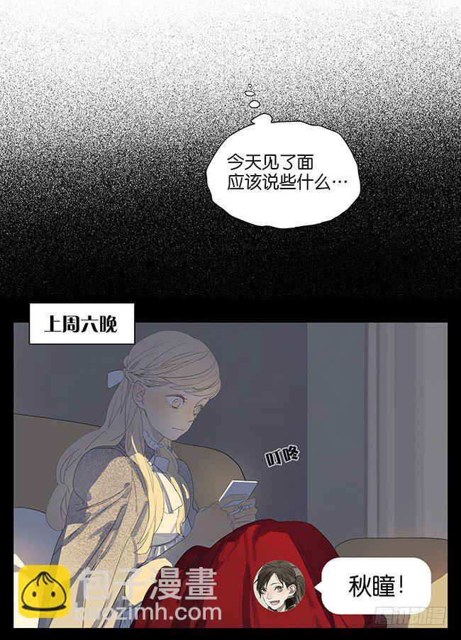 孙璟没有出现-第137话