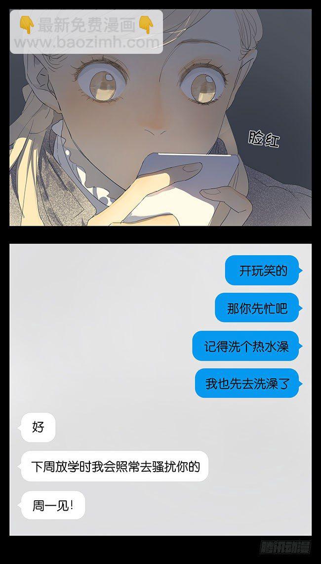 孙璟没有出现-第137话