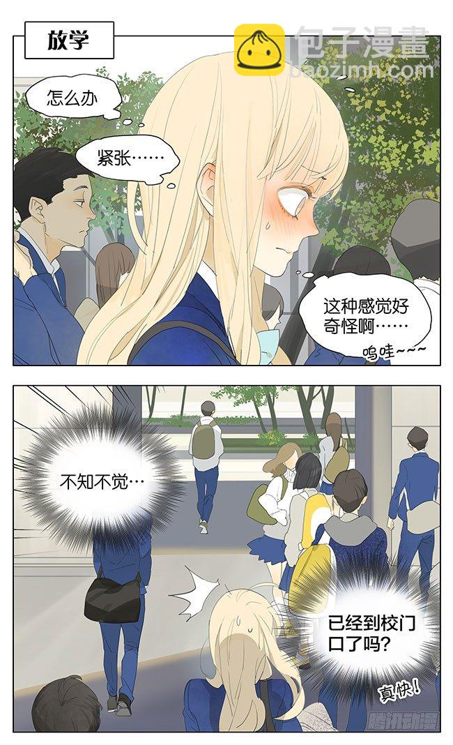 孙璟没有出现-第137话