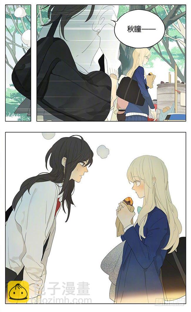 我也要吃-第141话