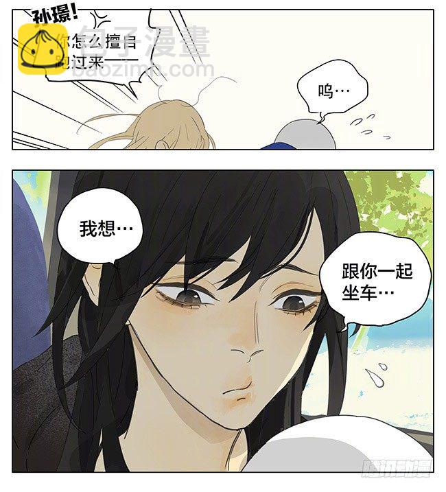 出发-第157话