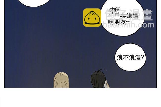 中秋特别篇-第163话