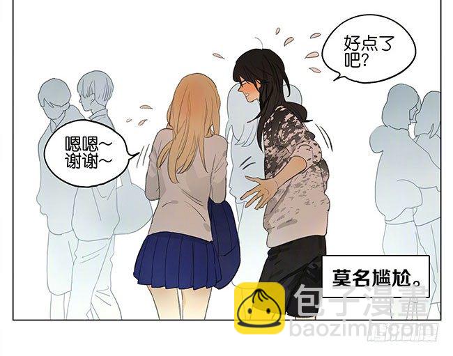 天气凉了，大家注意保暖。​-第165话