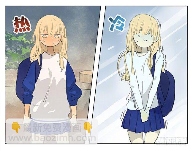 天气凉了，大家注意保暖。​-第165话