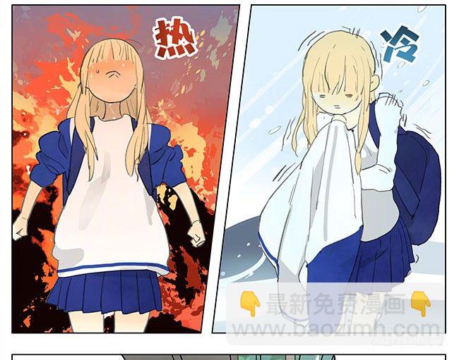 天气凉了，大家注意保暖。​-第165话