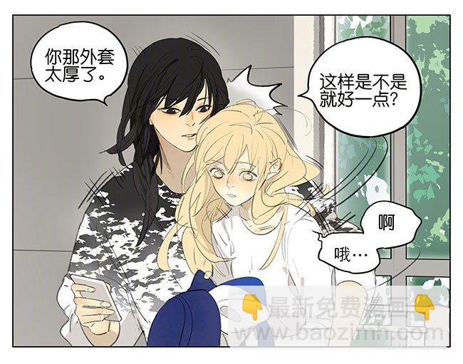 天气凉了，大家注意保暖。​-第165话