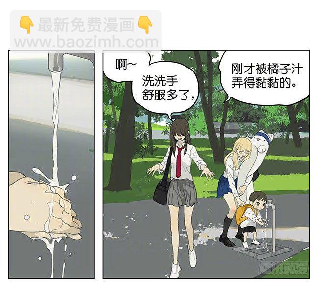 抢答游戏-第173话