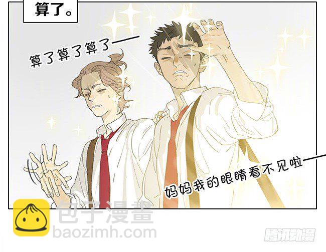 吃狗粮？-第175话