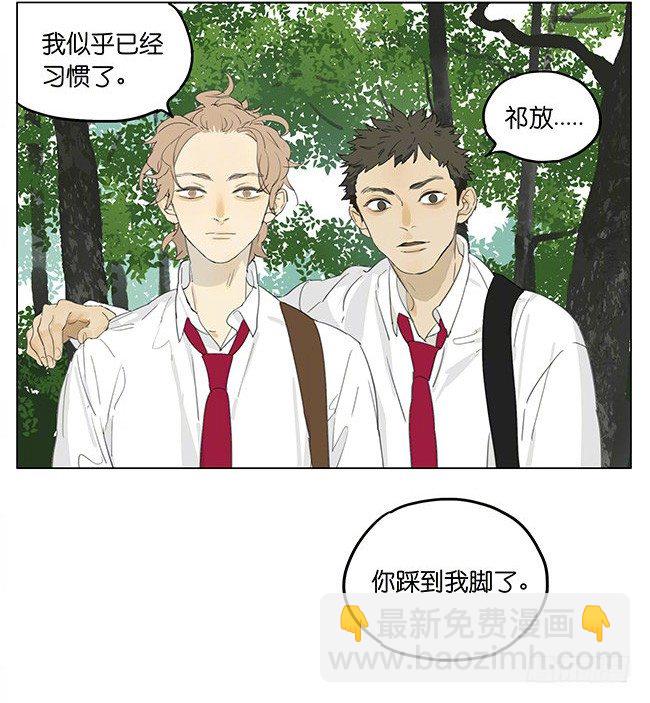 吃狗粮？-第175话