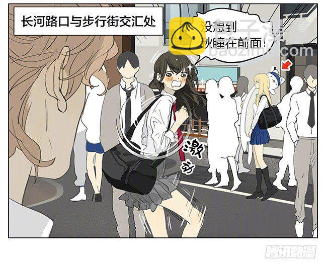 吃狗粮？-第175话