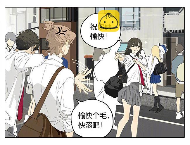 吃狗粮？-第175话