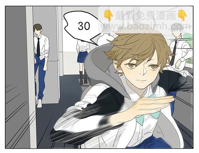 早餐风波-第179话