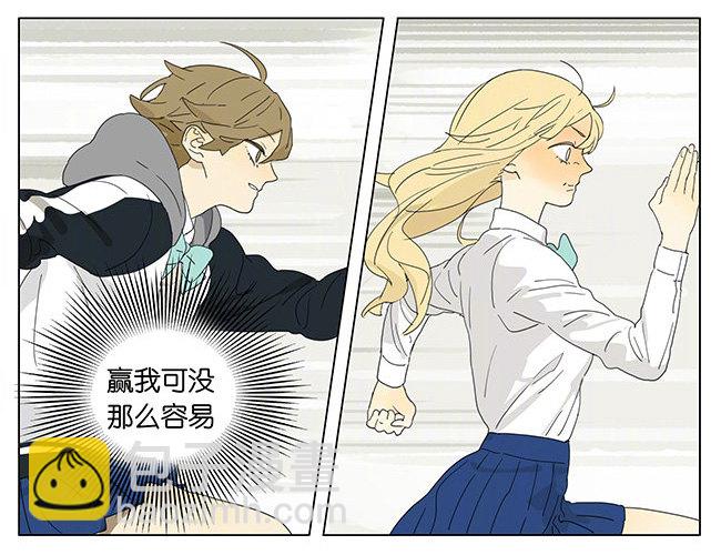 早餐风波-第179话