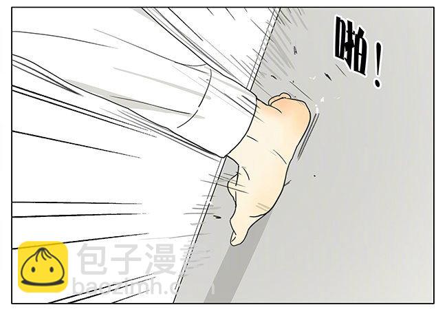 早餐风波-第179话