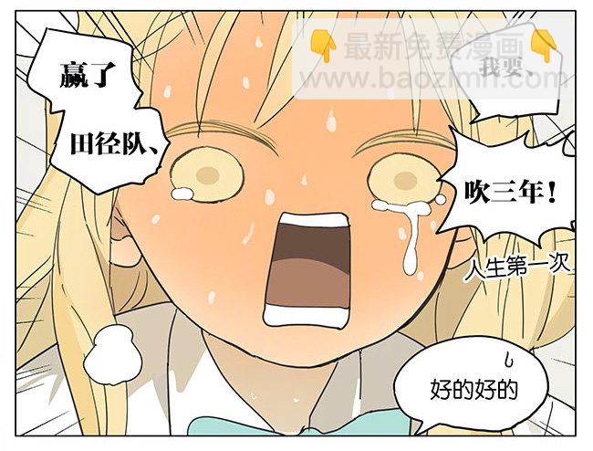 早餐风波-第179话