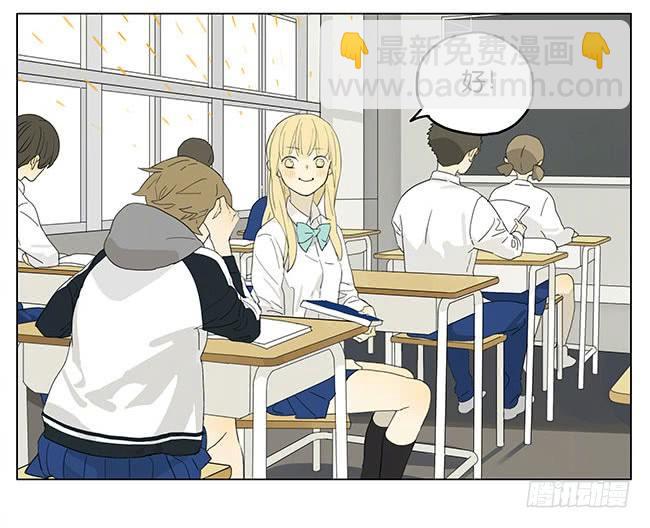 早餐风波-第179话