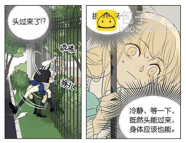 校园传说-第181话