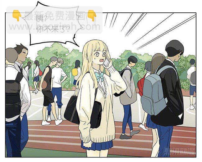 校园传说-第181话