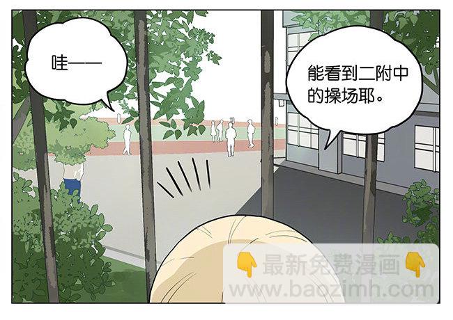 校园传说-第181话