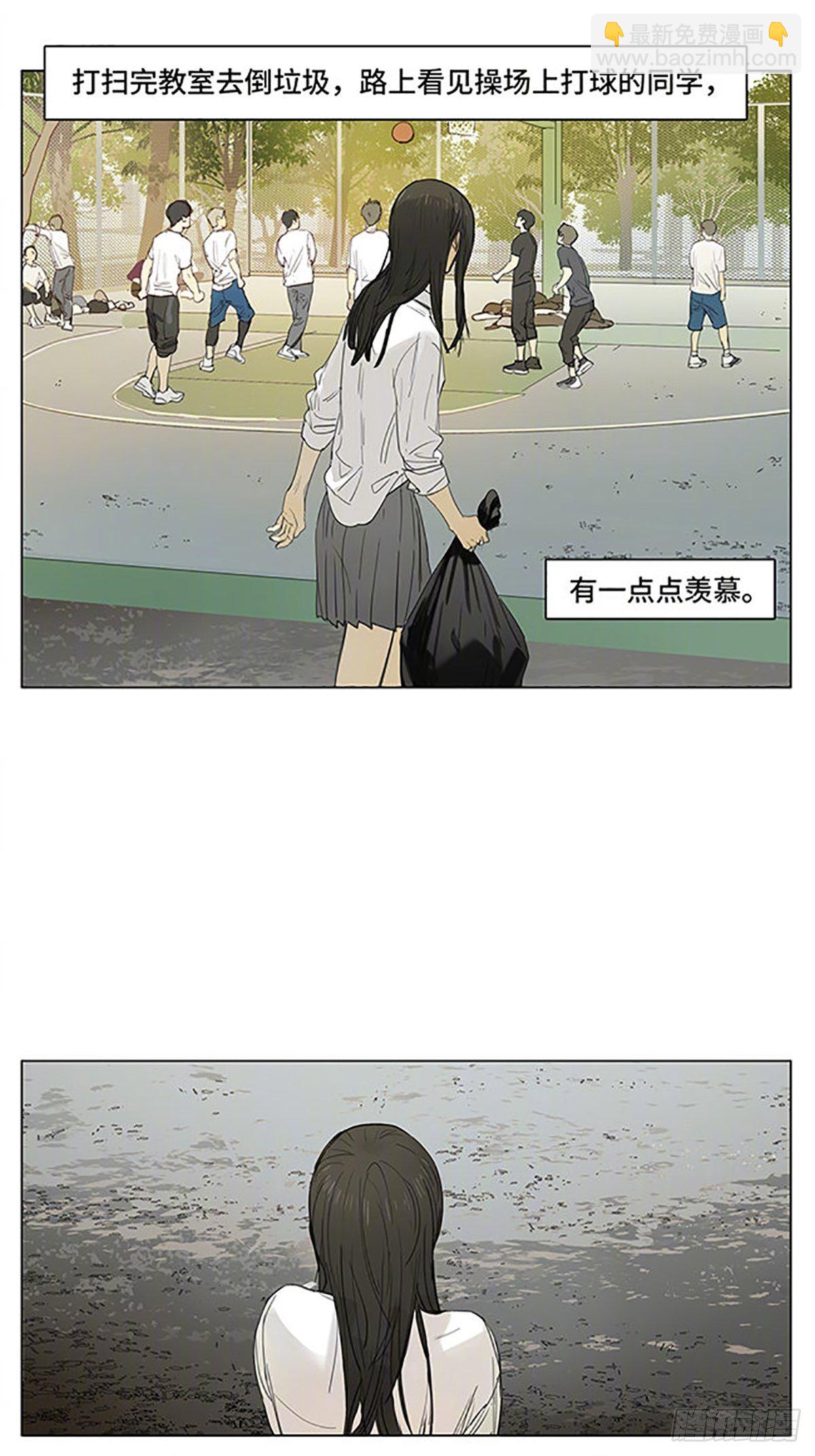 校园传说继续-第187话