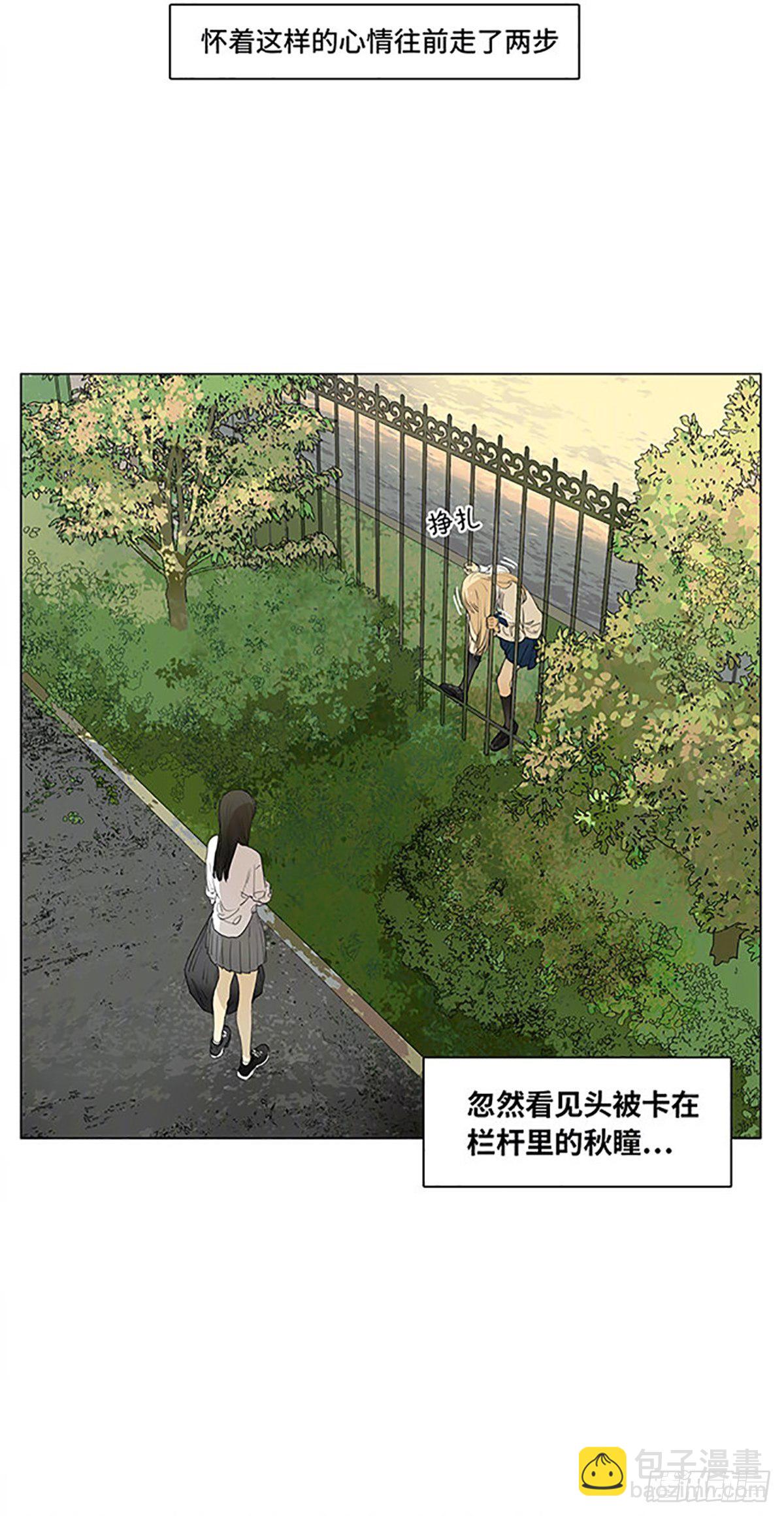 校园传说继续-第187话