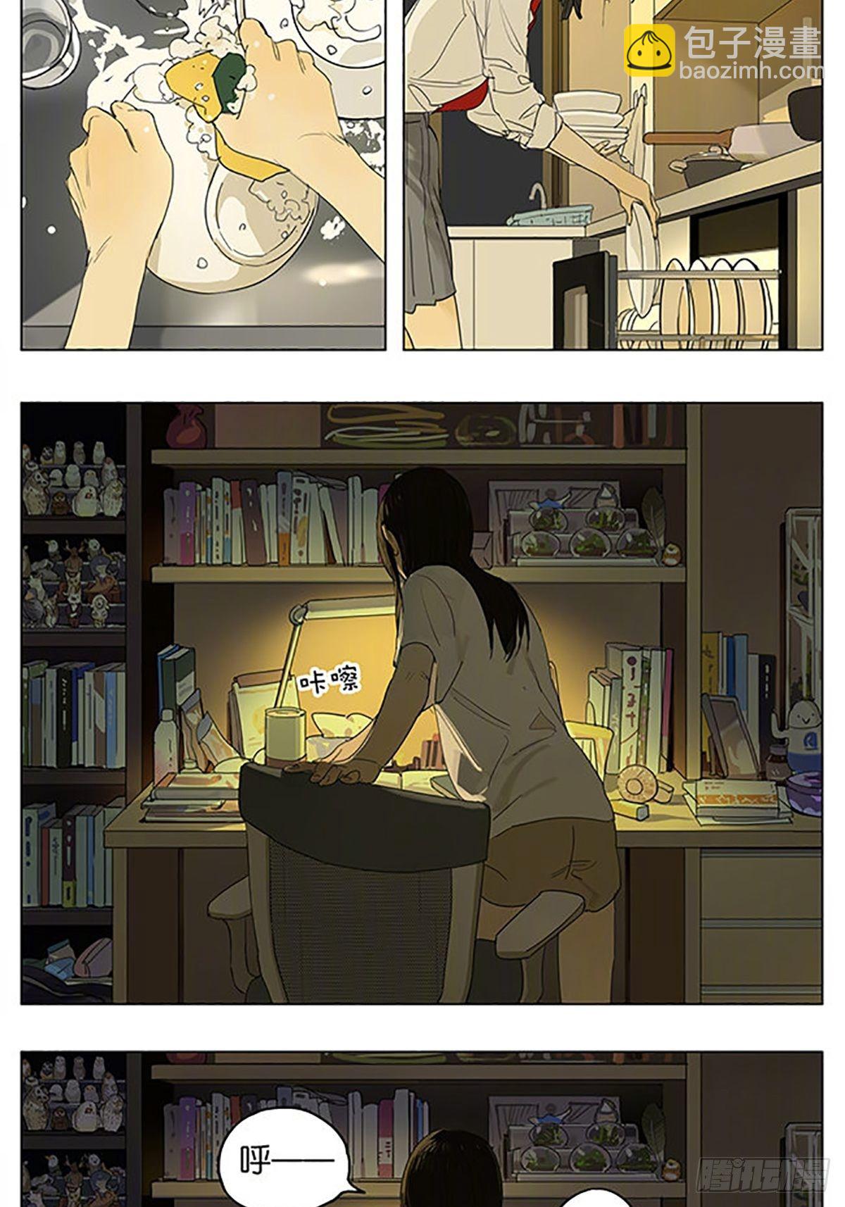 自由的有限性-第189话