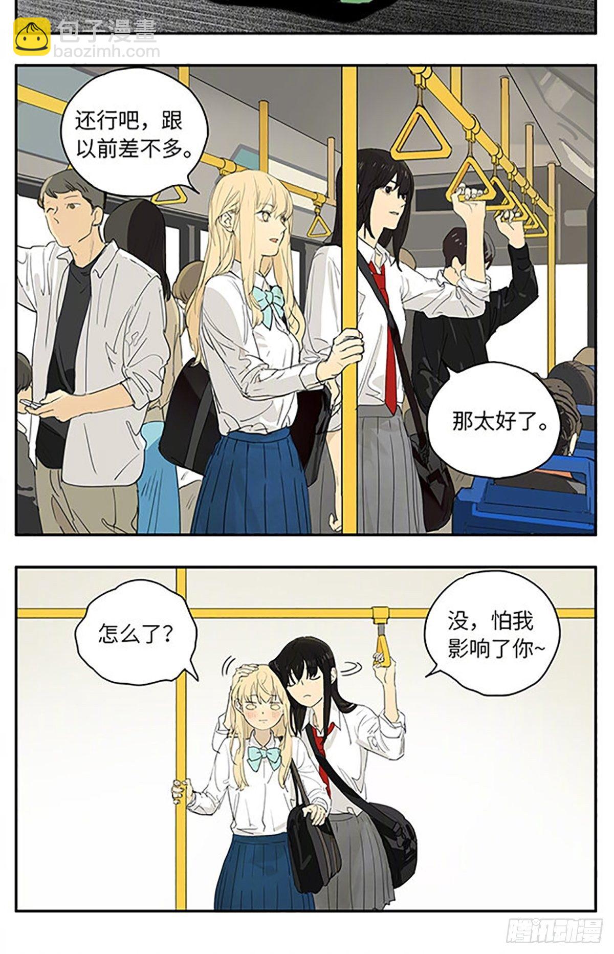 自由的有限性-第189话