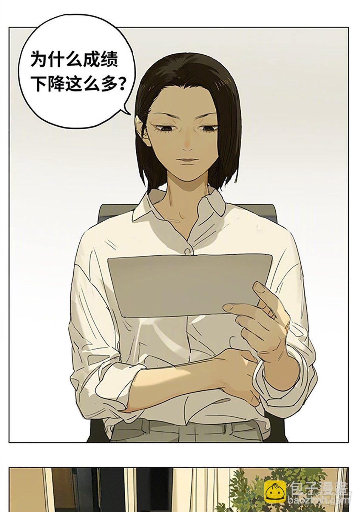 自由的有限性-第189话