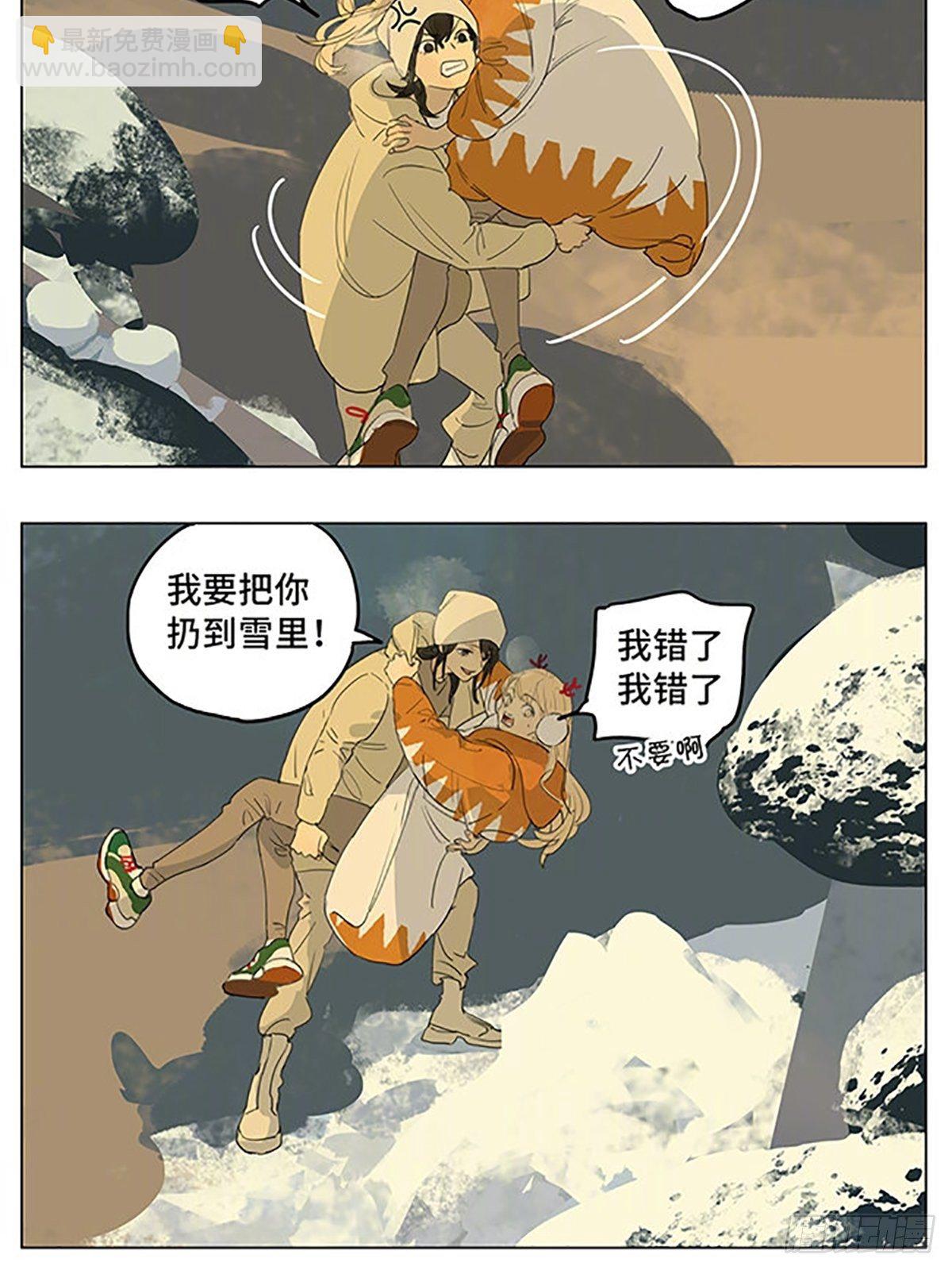 圣诞节特别篇-第191话