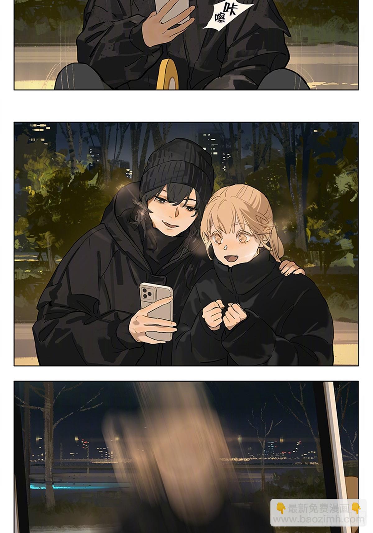 MERRY CHRISTMAS-第195话