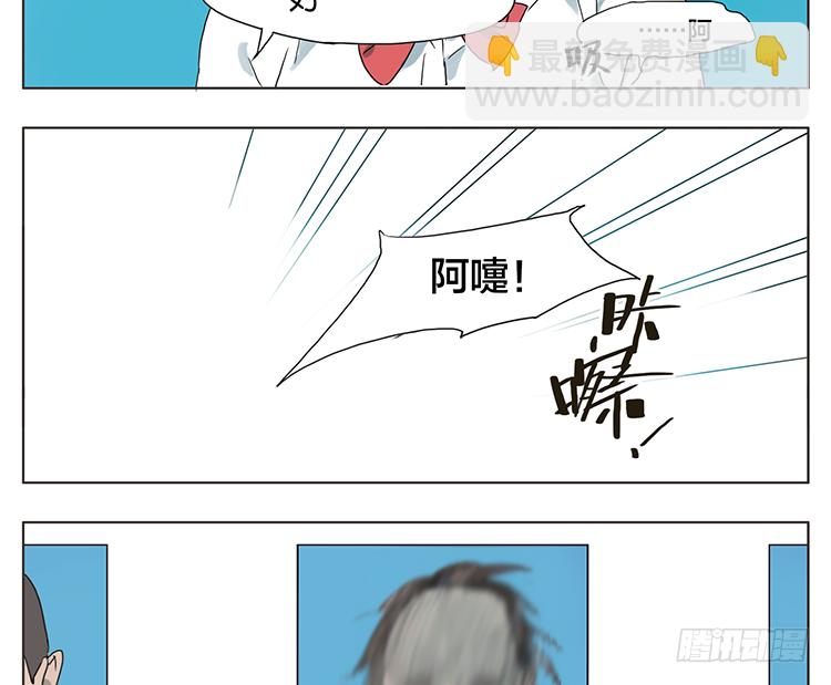 老师我要重拍-第21话