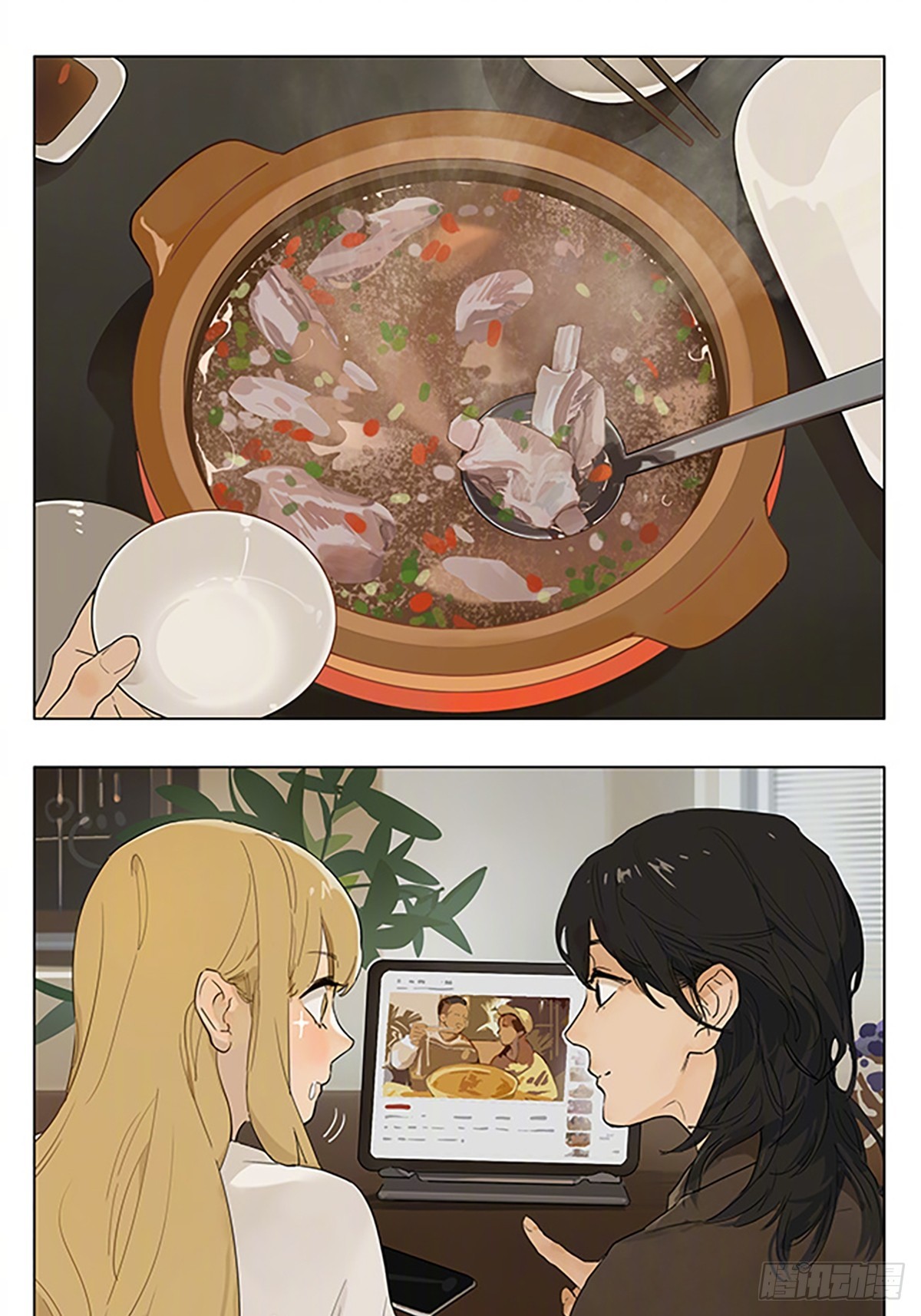 走，去吃美食！ ​​-第199话