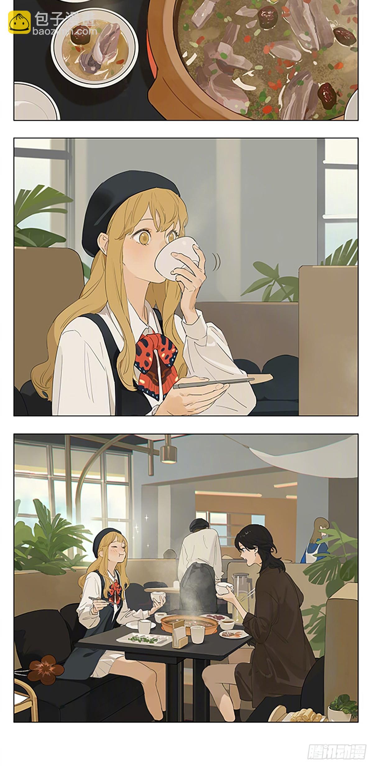 走，去吃美食！ ​​-第199话