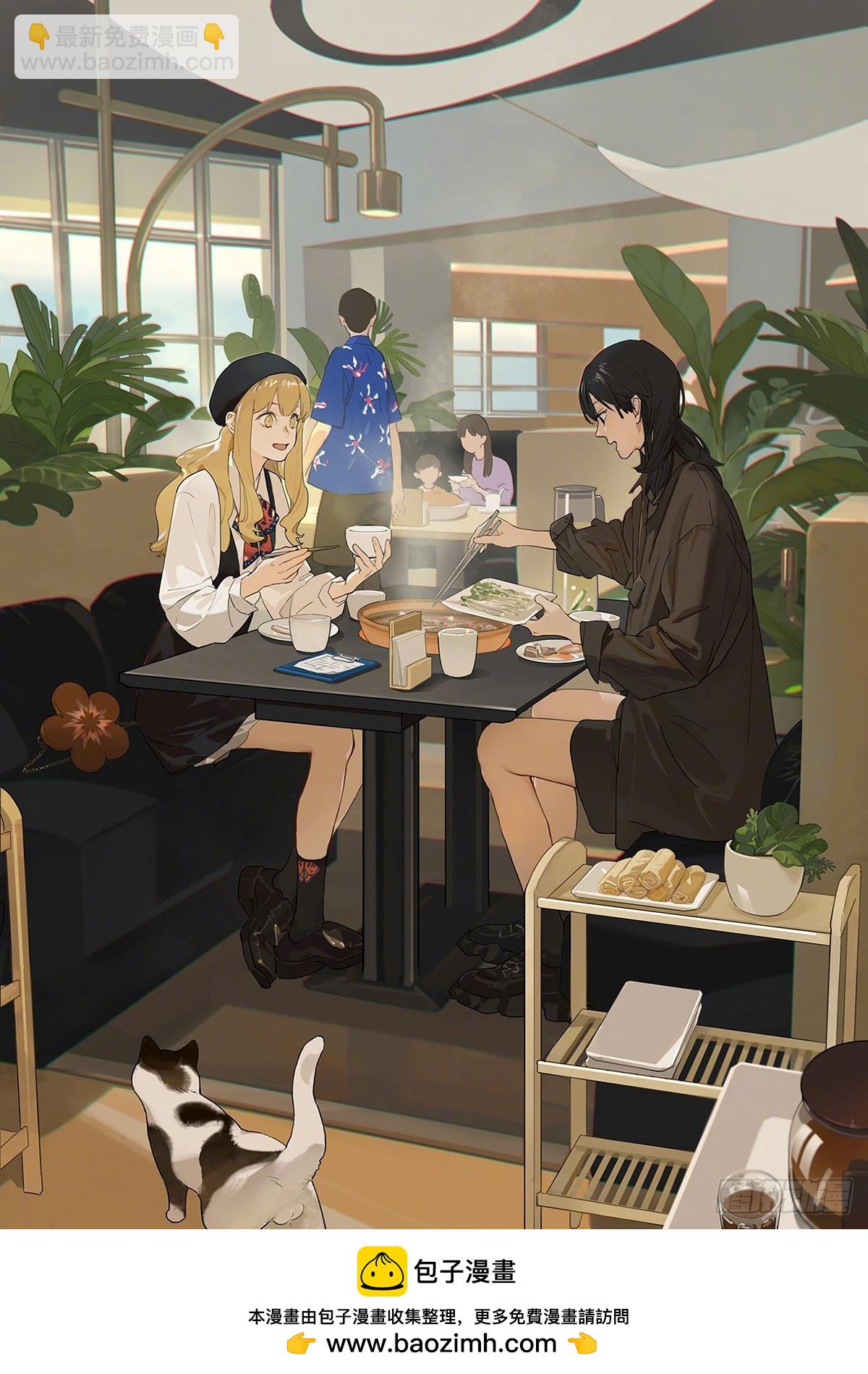 走，去吃美食！ ​​-第199话