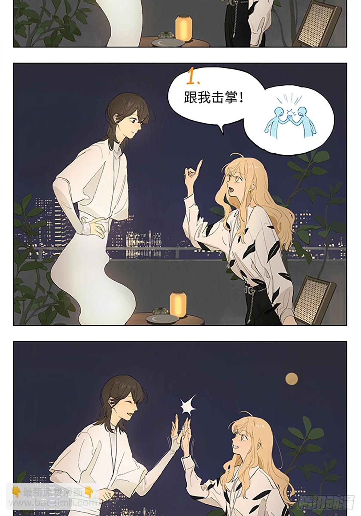 三个愿望-第203话