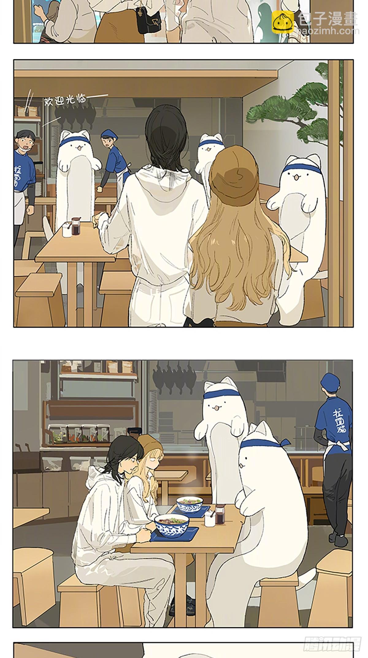 降温了，来碗热乎乎的面-第207话