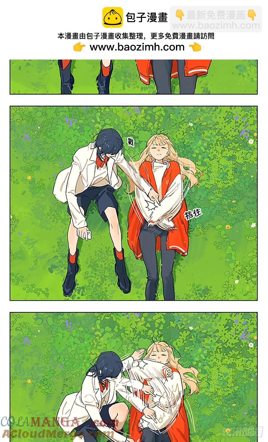 春天，躺在草地上晒太阳-第209话