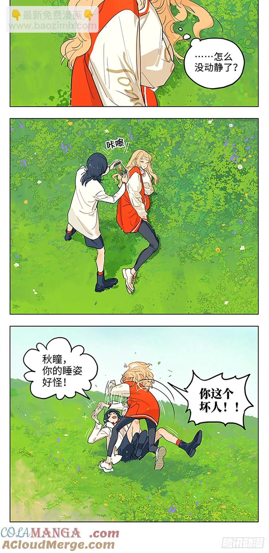 春天，躺在草地上晒太阳-第209话