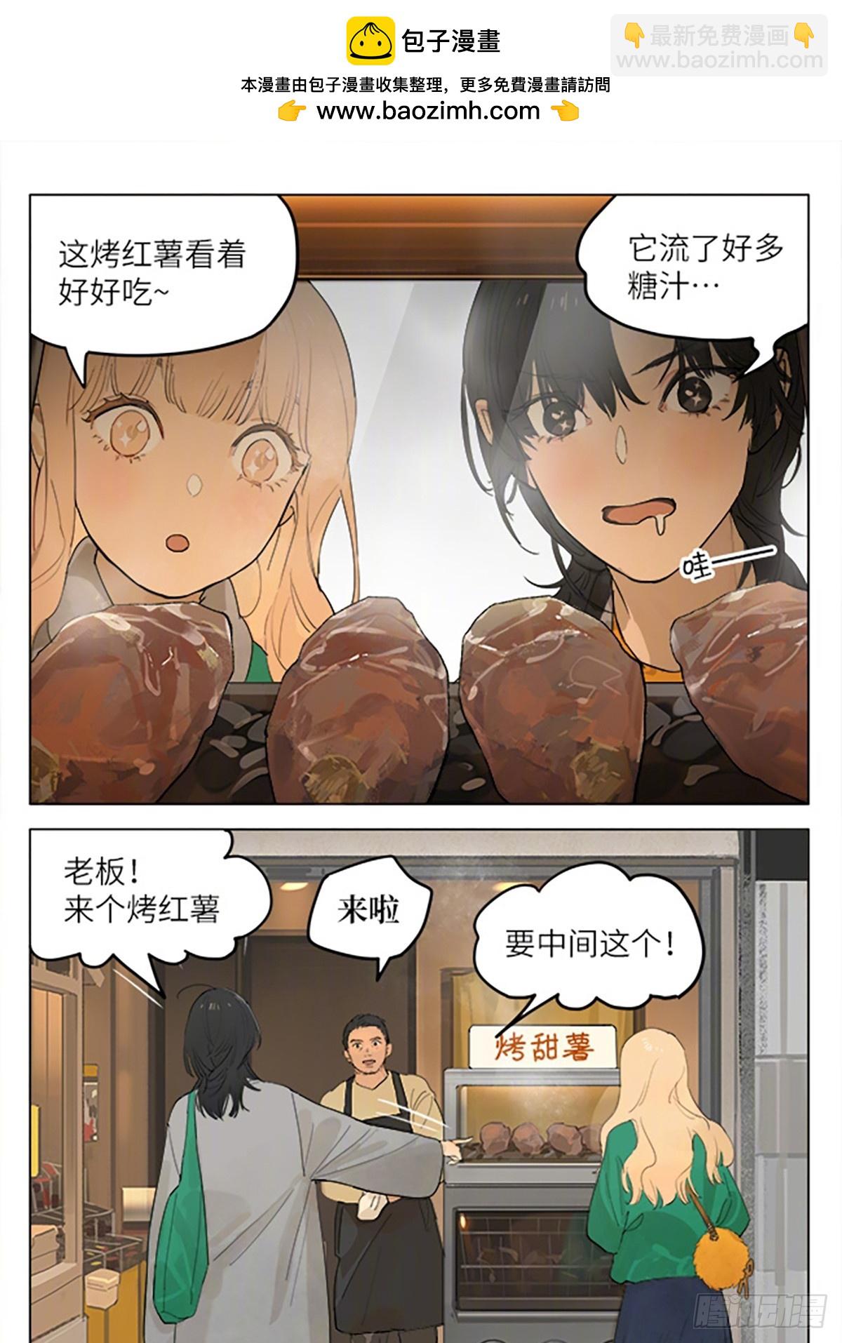 天冷了，吃一个热乎乎的烤红薯-第211话