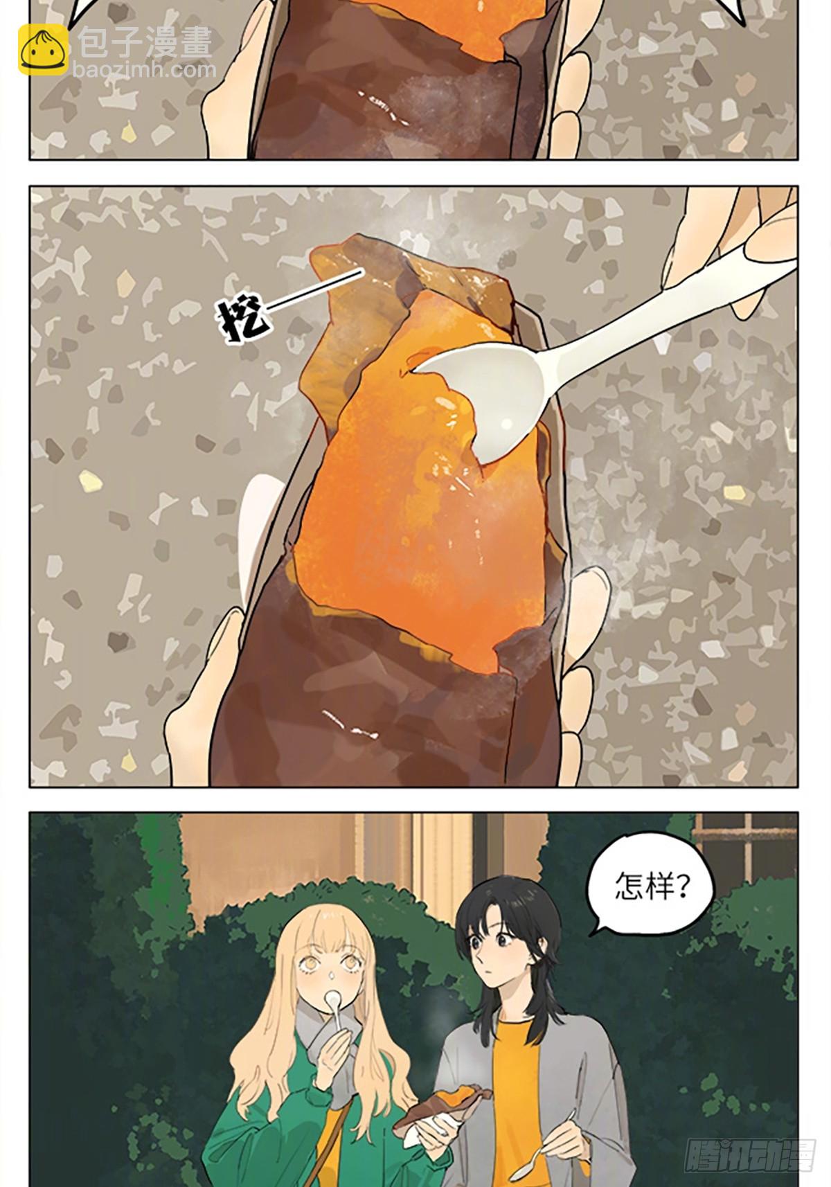 天冷了，吃一个热乎乎的烤红薯-第211话