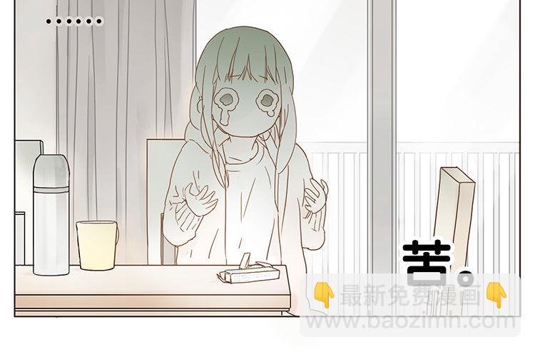 秋瞳感冒了-第25话