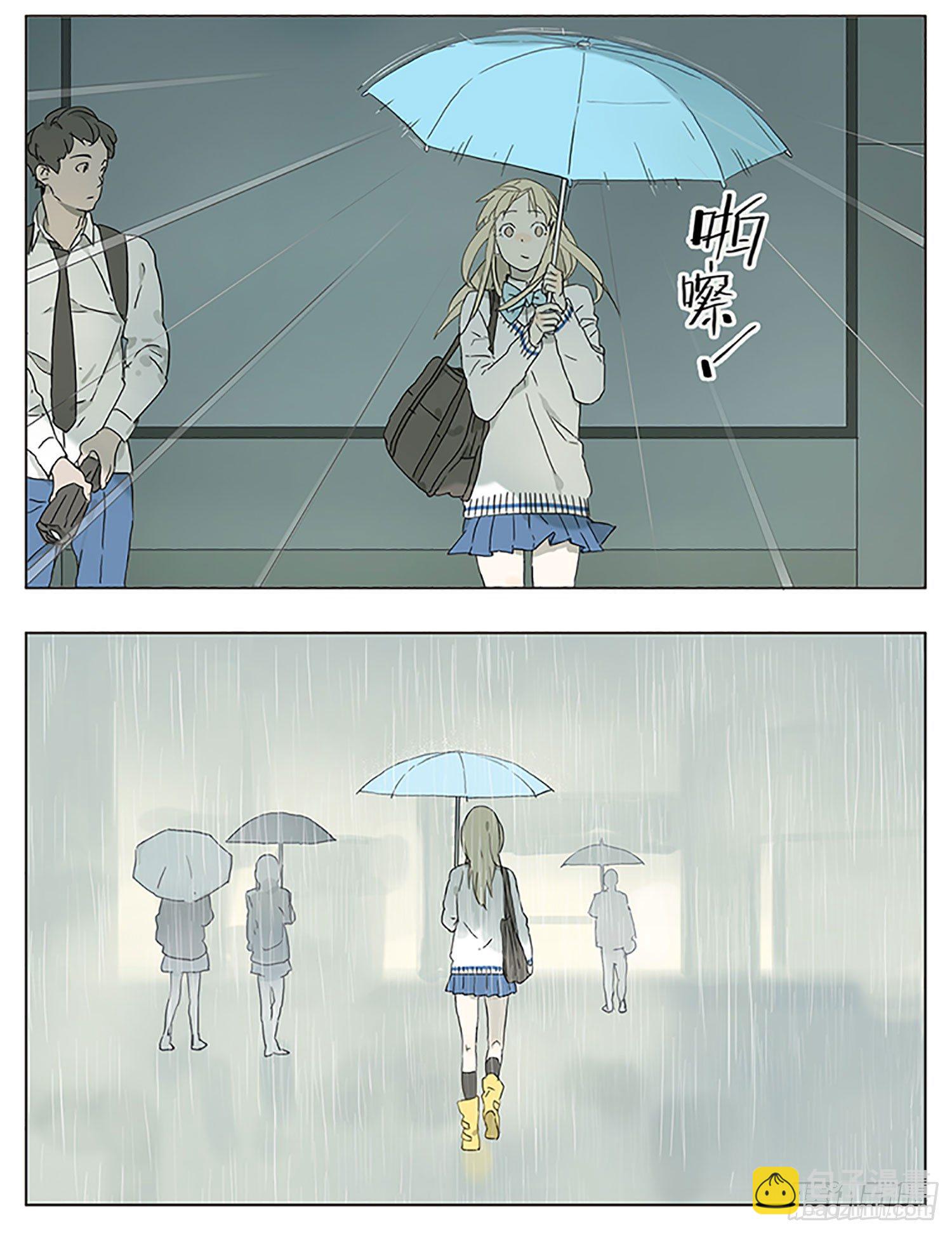 下雨了-第29话