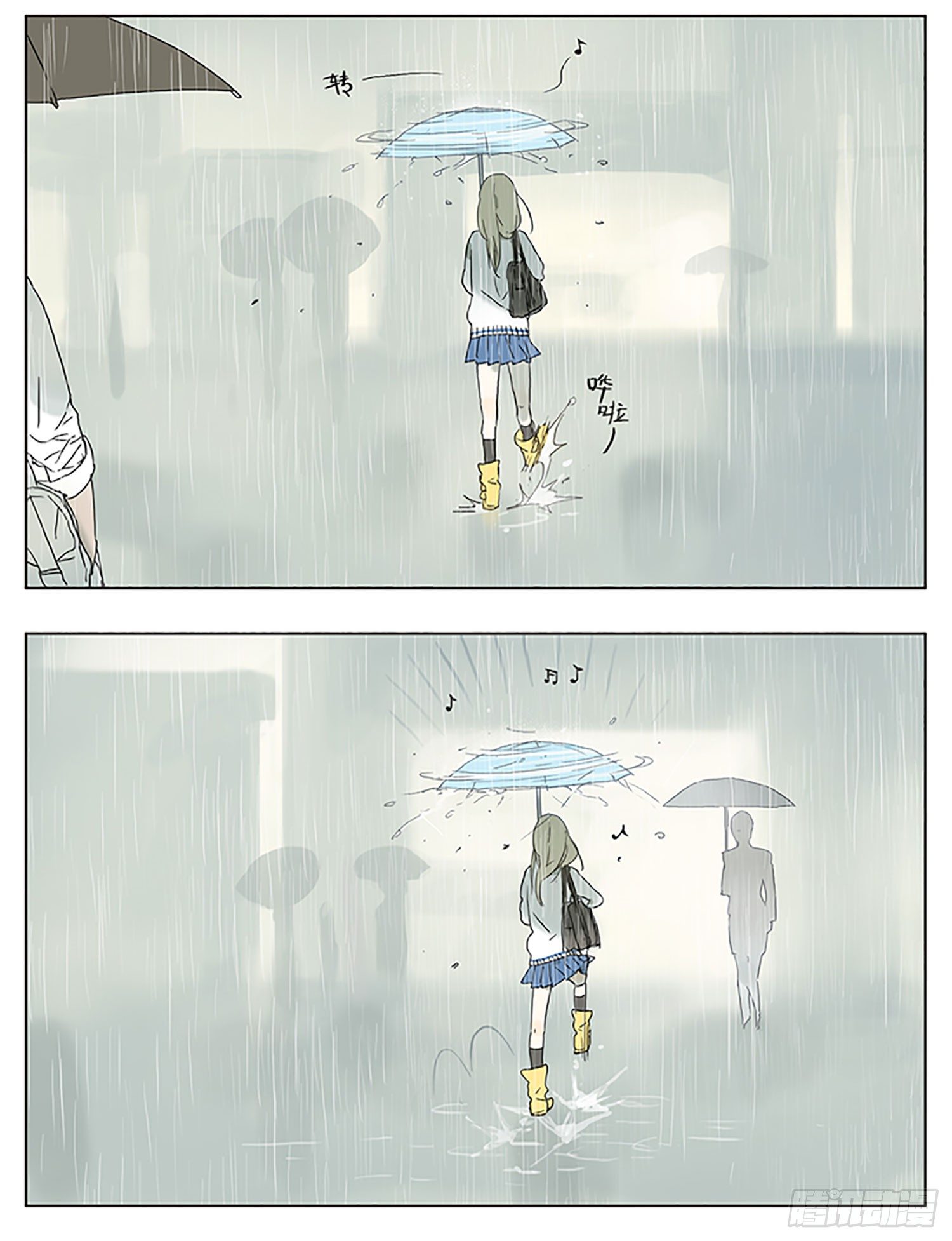 SQ - 下雨了 - 1