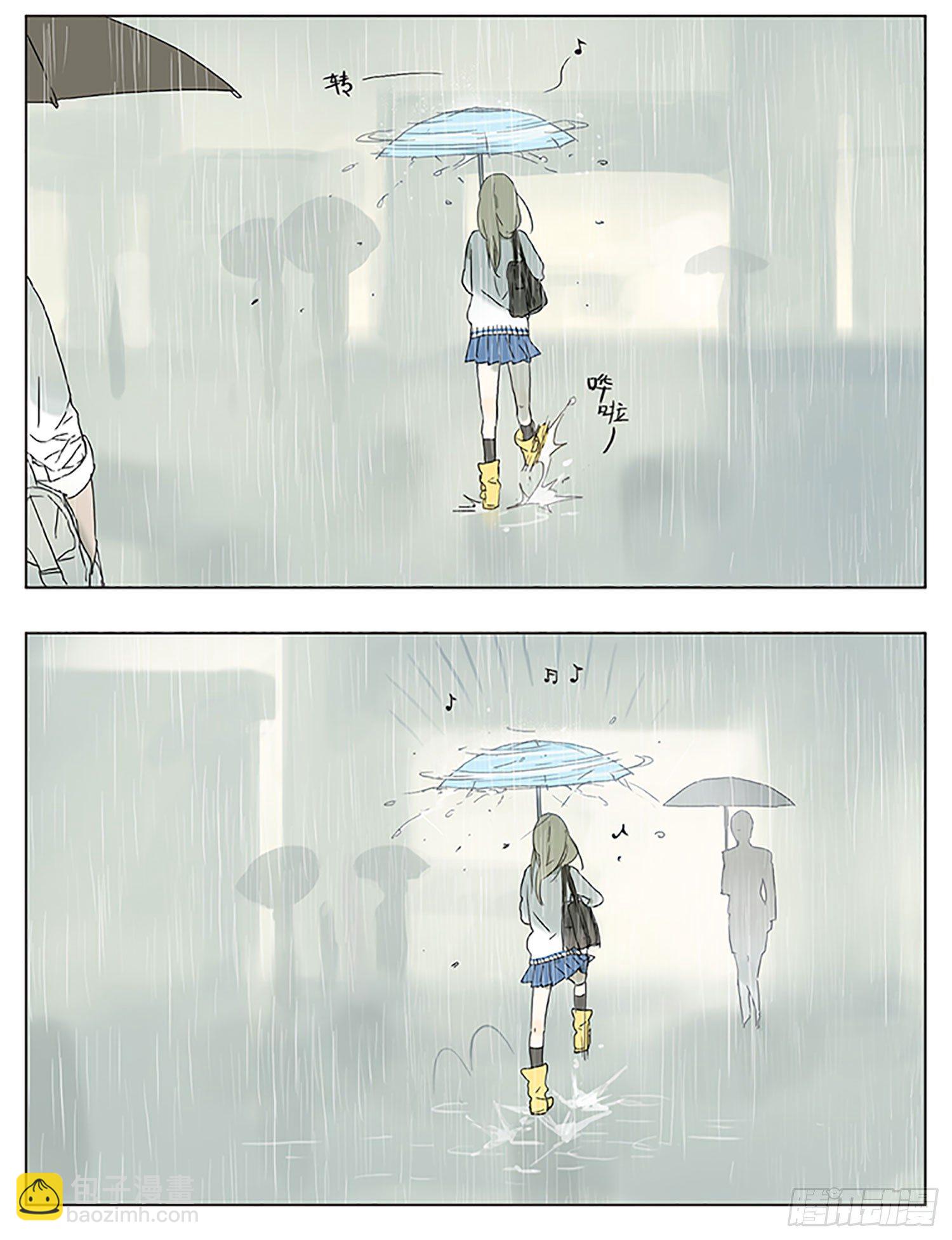 下雨了-第29话