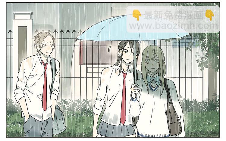 秋瞳，好巧啊-第31话