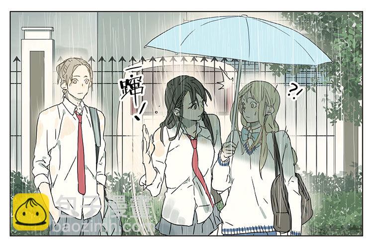 秋瞳，好巧啊-第31话