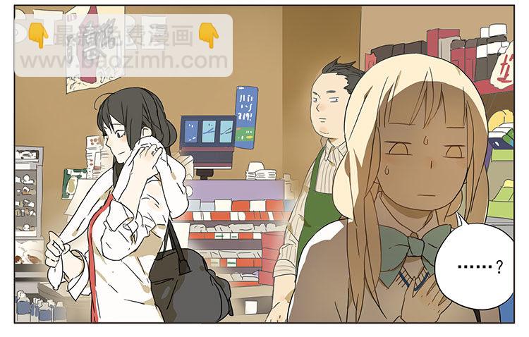 便利店-第35话