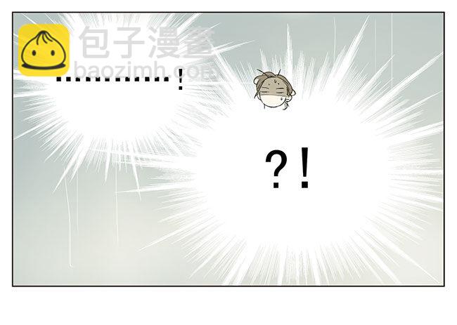 有个湿了的帅哥-第37话