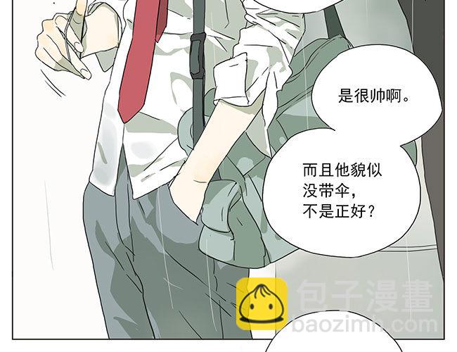 有个湿了的帅哥-第37话